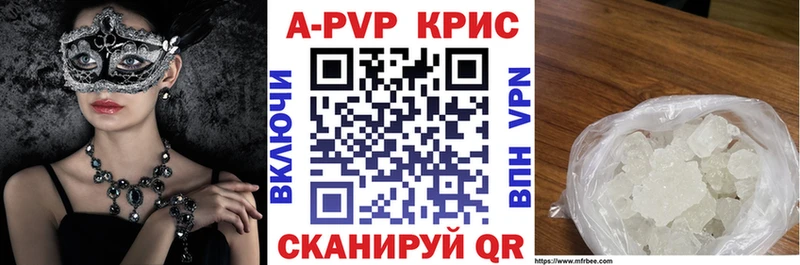 Купить закладку Кремёнки NBOMe Alpha PVP ГАШ Меф Конопля Амфетамин