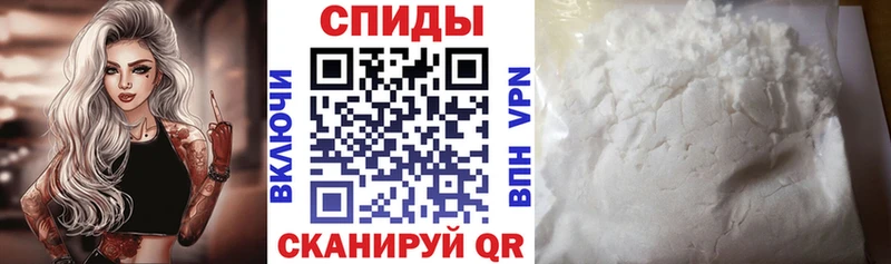 АМФЕТАМИН Розовый  Кремёнки 