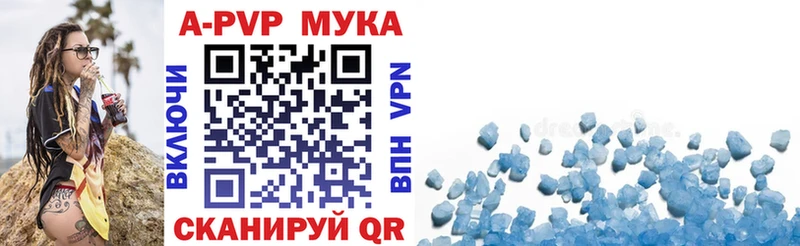 Alfa_PVP кристаллы Кремёнки