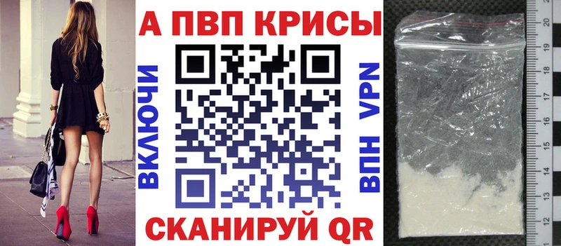 как найти наркотики Кремёнки А ПВП Соль