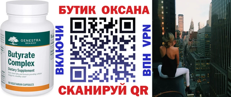 ОМГ ОМГ маркетплейс  продажа наркотиков  Кремёнки  Бутират жидкий экстази 