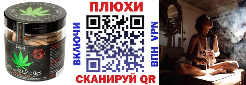 купить наркоту  это какой сайт  Canna-Cookies конопля  Кремёнки 