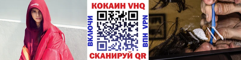 Cocaine Эквадор Кремёнки