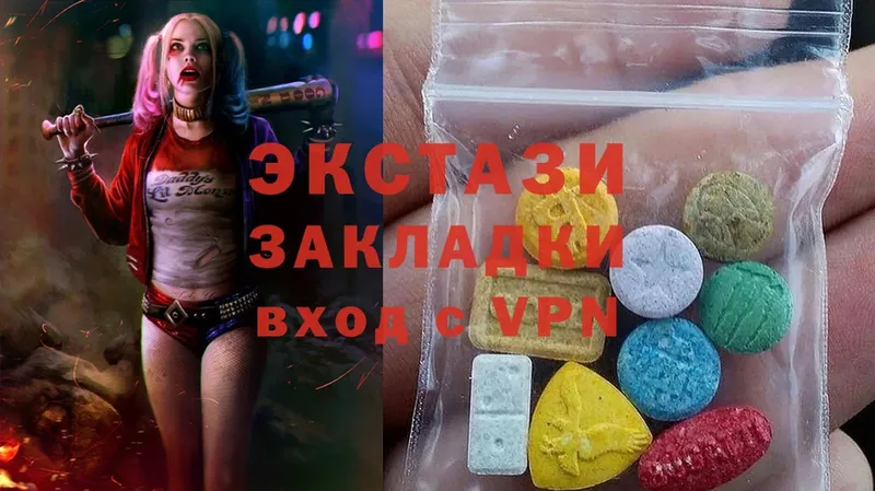 kraken tor  Кремёнки  Ecstasy 280мг 