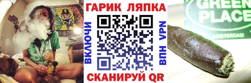 ГАШ Изолятор  Кремёнки 