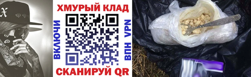 Героин белый Кремёнки