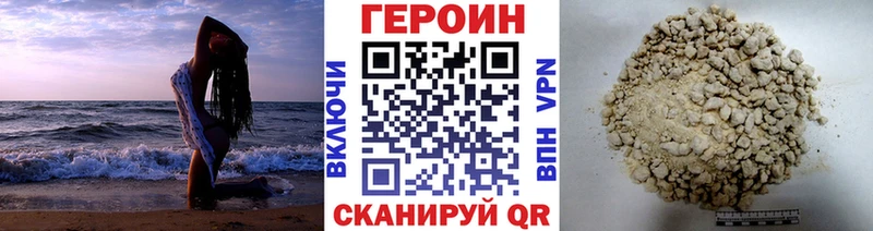 наркота  Кремёнки  Героин белый 
