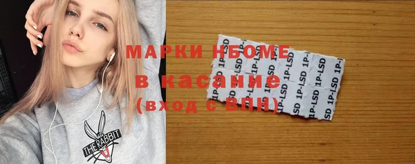 спайс Нефтекумск