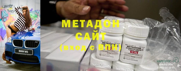 гашишное масло Новодвинск