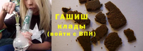 мефедрон мука Новозыбков