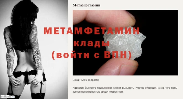 гашишное масло Новодвинск