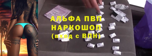 синтетический гашиш Новокубанск