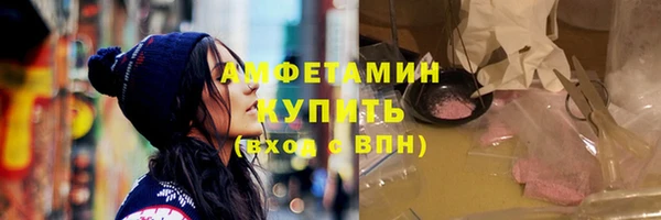синтетический гашиш Новокубанск
