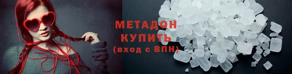 кокаин Нефтегорск