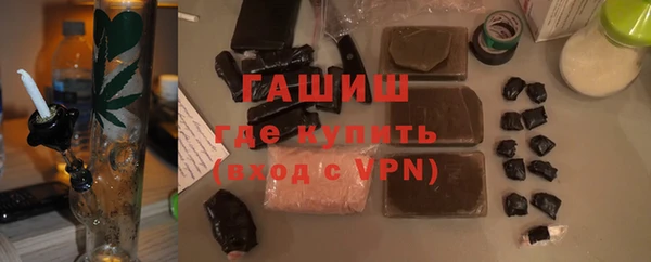 гашишное масло Новодвинск