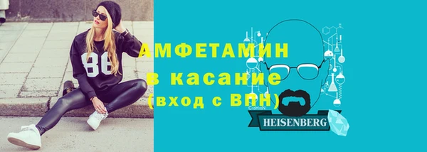 мефедрон мука Новозыбков