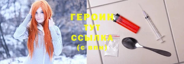 синтетический гашиш Новокубанск