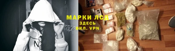 спайс Нефтекумск