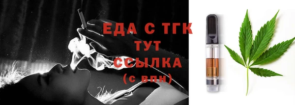 сатива Болотное