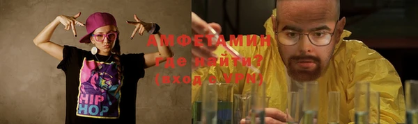 спайс Нефтекумск