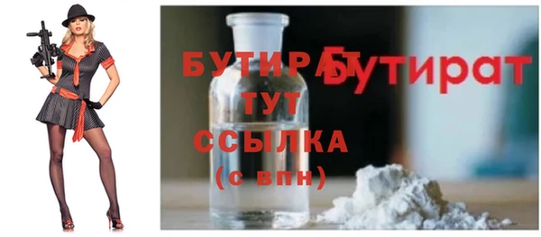 спайс Нефтекумск