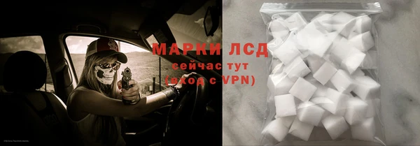 мефедрон мука Новозыбков