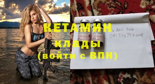 мескалин Нея