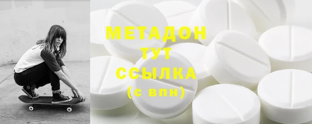 мефедрон мука Новозыбков