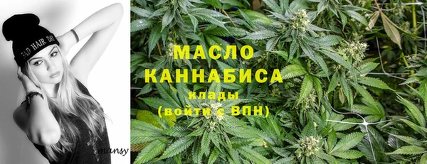 гашишное масло Новодвинск