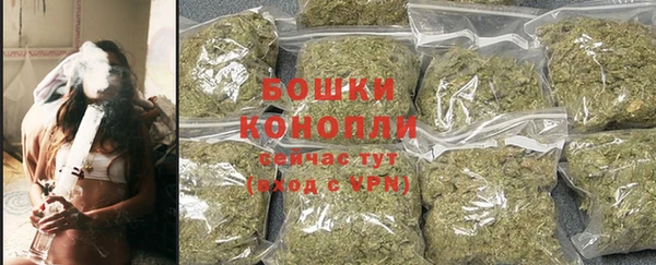 мефедрон мука Новозыбков