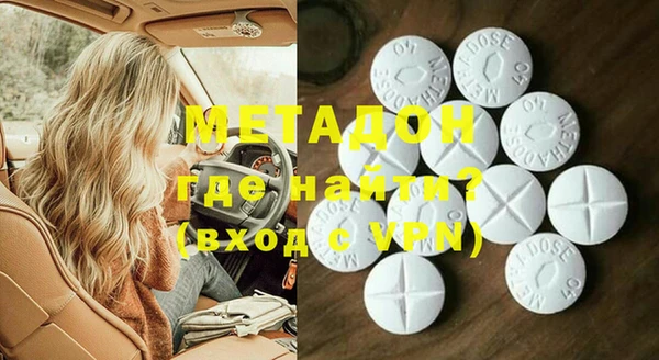 синтетический гашиш Новокубанск