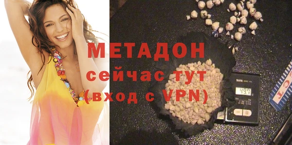синтетический гашиш Новокубанск