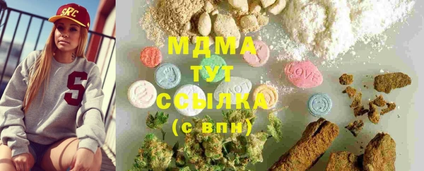 мефедрон мука Новозыбков