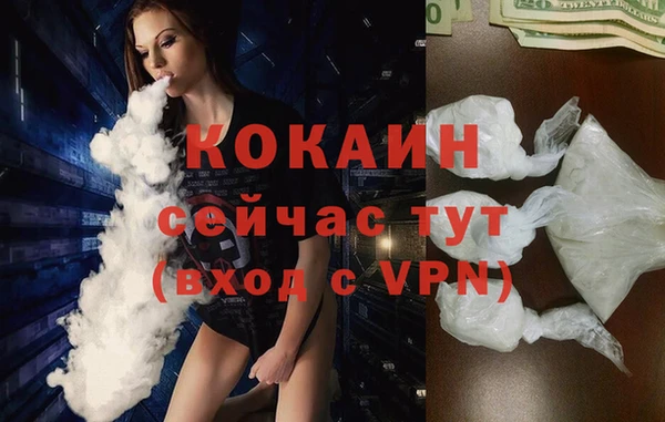 кокаин Нефтегорск