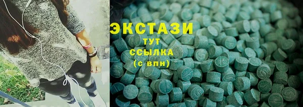 гашишное масло Новодвинск