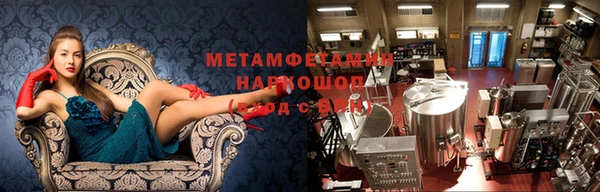 мефедрон мука Новозыбков