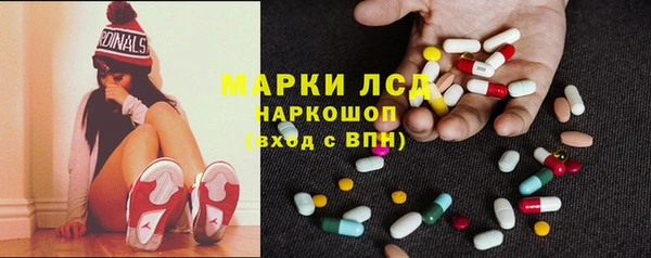 гашишное масло Новодвинск