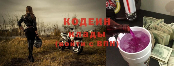 гашишное масло Новодвинск