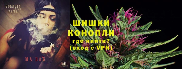 синтетический гашиш Новокубанск