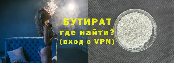 мефедрон мука Новозыбков