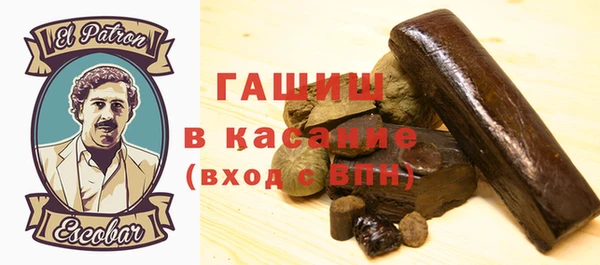 кокаин перу Болхов