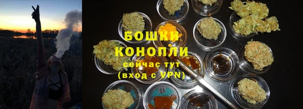 мефедрон мука Новозыбков