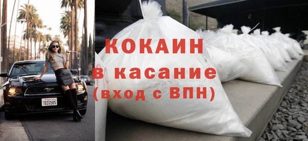 синтетический гашиш Новокубанск