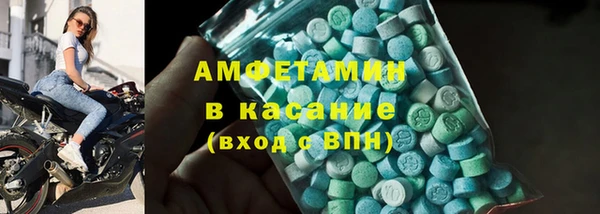 синтетический гашиш Новокубанск