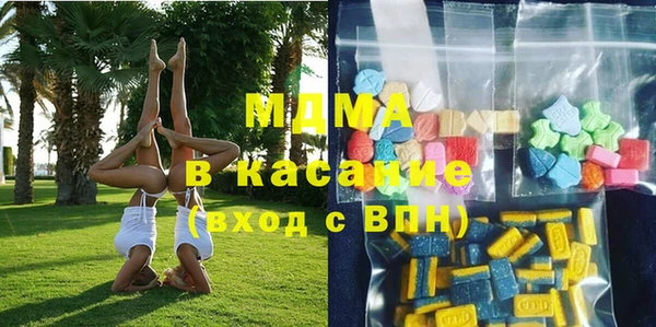 гашишное масло Новодвинск