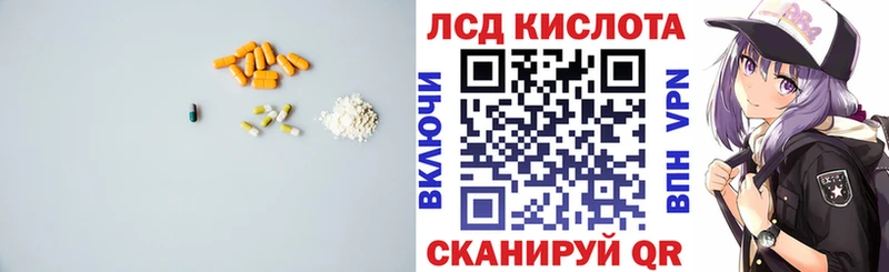 что такое   Кремёнки  мориарти клад  ЛСД экстази кислота 