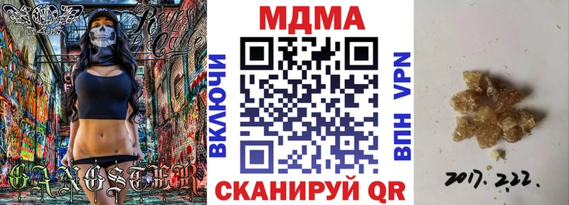 маркетплейс клад  где можно купить наркотик  Кремёнки  МДМА crystal 