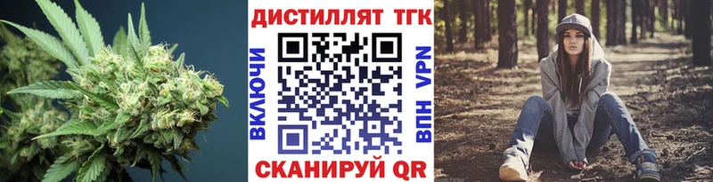 Дистиллят ТГК Wax Кремёнки