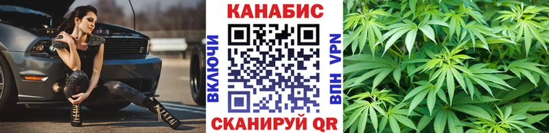 Каннабис тримм Кремёнки