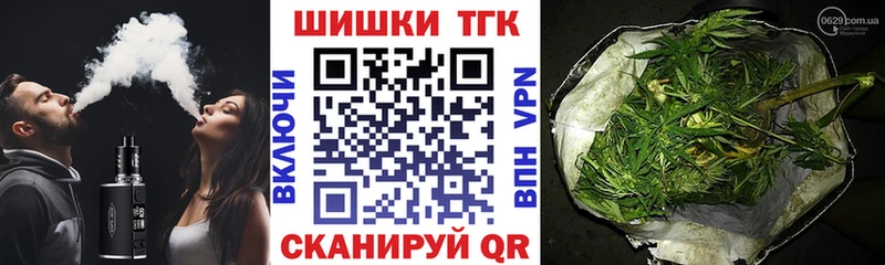 Шишки марихуана THC 21%  Кремёнки 